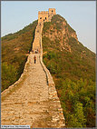 More Great Wall