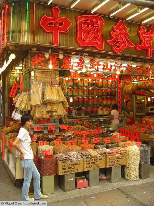 Hong Kong: Kowloon: Fungus shop