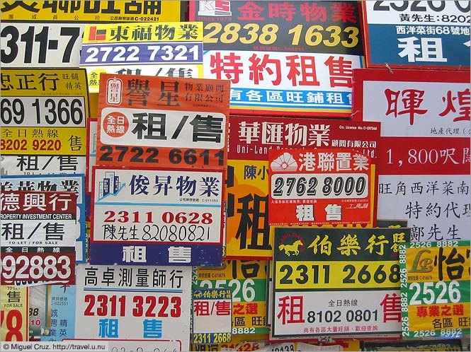 Hong Kong: Kowloon: Wall of ads