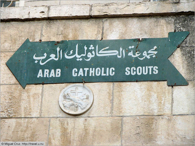 Israel: Jerusalem: Arab Catholic Scouts