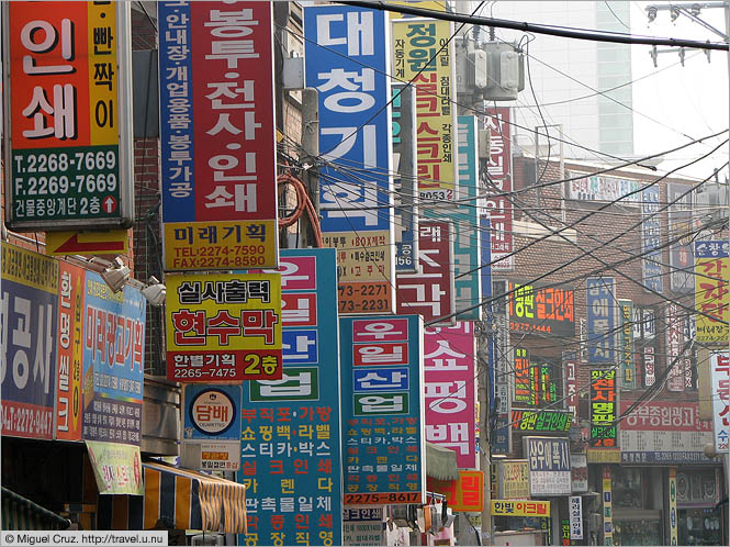 South Korea: Seoul: Signmakers district
