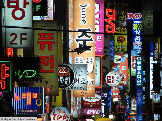 South Korea: Seoul: Signboard overload